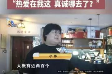 20萬買近200台小米,卻換不來一次真誠售後?骨灰級米粉的「心涼」時刻