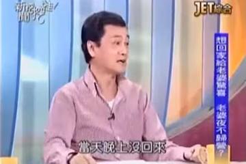 周麟在家身亡姐姐不舍痛哭 演藝工會出面「後事細節曝光」