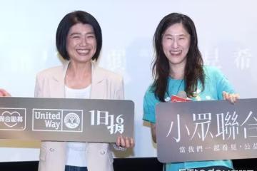 嚴藝文露面闢謠「落淚惹蘇慧倫不爽」親揭私下關係：太小看我們了