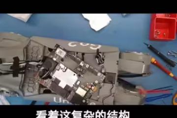 日本拆解宇樹機器人後坦言：我們短期內趕不上中國，短期難縮小差距
