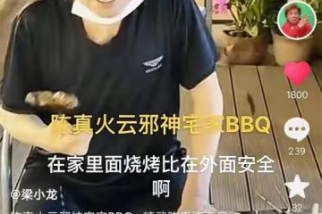 74歲梁小龍定居內地,豪宅燒烤太愜意,花園裡種滿綠植環境優美