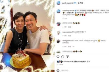 周潤發前妻為乾兒子慶生，臉貼臉顯親密，在背後扶持對方事業多年