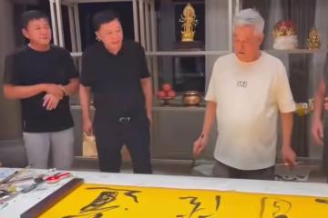 64歲趙本山身體惹擔憂，與人聚會抽雪茄眼神迷離，走路顫顫巍巍