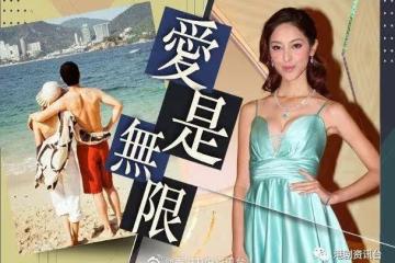 陳凱琳曬溫馨家庭照：這樣的520才叫完美
