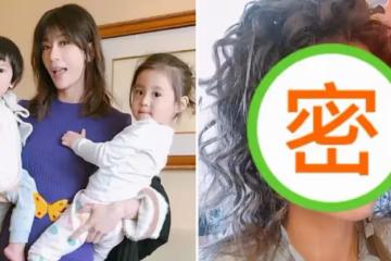 47歲賈靜雯換新髮型少女感不再,網友:老了10歲,但卻很有女人味