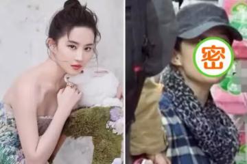 劉亦菲現身超市，素顏肥的出油，臉部浮腫厲害女神形象不在，網友：連她都成了一個老阿姨