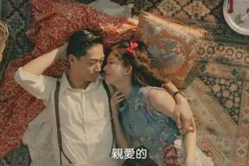 林志玲與老公AKIRA合體放閃音樂MV細節曝光，夫妻搶錢其利斷金