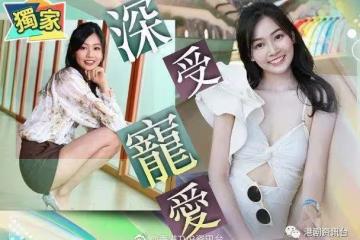 盼有一天四美可重聚!TVB港姐季軍心痛陳楨怡消失幕前