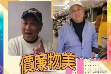 夏雨暫居墨西哥化身KOL行街市!贊當地海鮮堅抵到爛