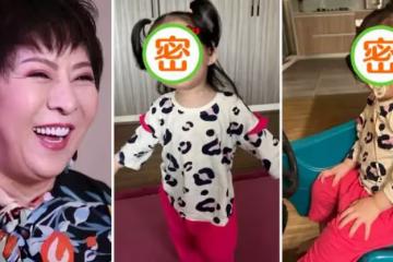 郭碧婷喜懷二胎,向太開心曬「孫女萌照」,小奶皇「戴墨鏡叼奶嘴」對著鏡頭耍酷,網友:瞬間就被萌到啦!