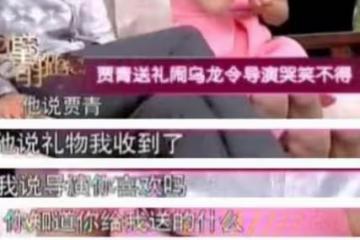 送導演打底褲，被富二代罵仍賠笑臉，賈青為何會遭到王思聰手撕？