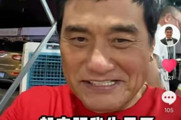 一眾TVB藝人齊聚佛山!大排檔給王俊棠慶生,喝10元啤酒接地氣