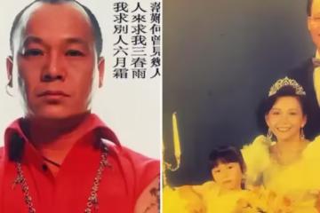 「大B哥」吳志雄的跌宕人生，「陳浩南」原型，妻子臨盆卻被迫入獄，在娛樂圈最感謝的是古天樂