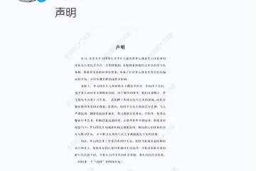李玉剛母子被曝指責女主持，強行翻包逼哭女孩，本尊出面回應爭議