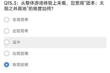 魔獸TBC:暴雪公布2個信息,太陽之井削弱在即,玩家:早幹啥呢?