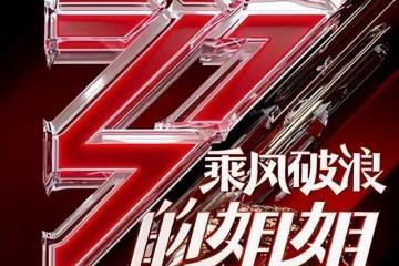驚艷！40歲薛凱琪公主造型破整容疑雲，一招令皮膚又白又滑