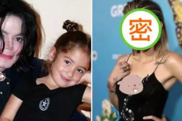 邁克爾·傑克遜的女兒長大了！小巴黎穿禮服戴頭箍，模樣簡直和老爸「複製黏貼」