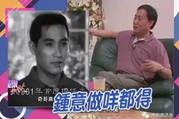尋人記II︱呂奇移居台灣　有樓收租生活寫意