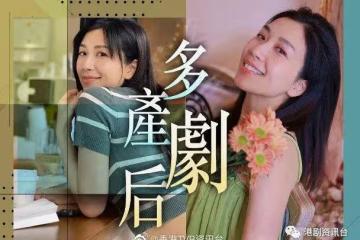 黃智雯拍完古裝急變發！蔡思貝為新劇演中醫學針灸