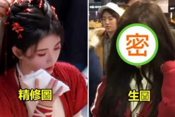 159公分鞠婧禕為何總演女一號？生圖曝光「失去美顏濾鏡」，五官精緻身材比例驚人，網友：不愧是「四千年美女」