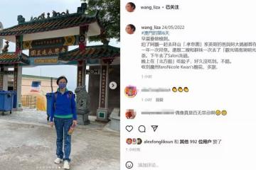汪明荃給公婆掃墓，蹲在地上燒祭品盡孝心，羅家英出國旅遊沒露面