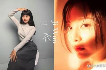 想當幼稚園老師，富家女專業戶：關於《出走日記》你不知道的金智媛