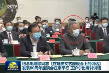67歲陳道明上新聞聯播,滿頭白髮氣質出眾,霸氣發言領導范十足