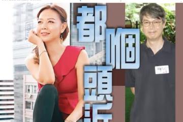被鍾麗淇公開原諒，53歲梁榮忠現身拒絕談愛情，繼續遵守不婚承諾