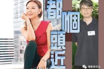 同鍾麗淇再見亦是朋友！梁榮忠人過半百唔講愛情