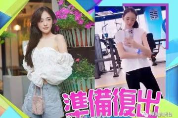 是非港姐復出試水溫！倪嘉雯做年輕版陳煒眼前一亮