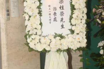郭富城經理人父親上月離世享壽百齡,天王攜太太女兒致哀場面混亂
