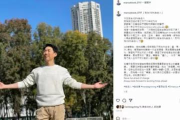 邀約不斷!TVB御用醫生約滿離巢工作不影響,曝或回澳洲做老本行