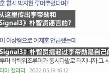 出道16年零緋聞好口碑的他，竟被曝將迎娶爭議女網紅?