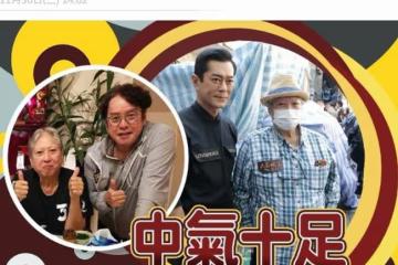 洪金寶拄拐杖現身,被問好友譚詠麟的風波,怒斥網上很多事不能信