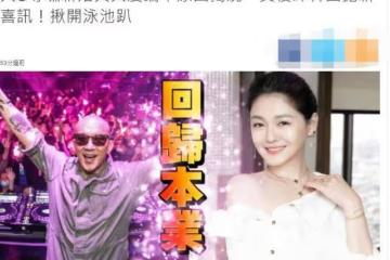 具俊曄將在韓舉辦泳池派對 台媒曝大S或赴韓見婆婆