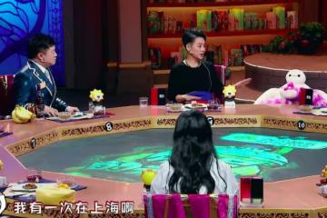 寧靜自曝教訓上海勢利眼大姐,因甜點引發戰爭,一旁金靖不敢說話
