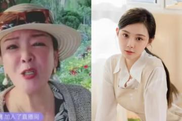 吐槽張穎穎配不上汪小菲 張蘭直言:臭蟲一個!