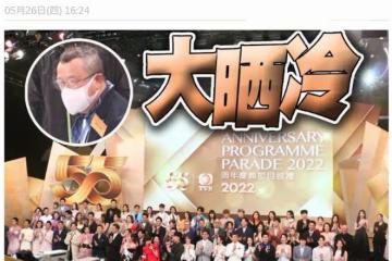 眾星出席TVB節目巡禮,唐詩詠穿弔帶裙意外跌倒,林峯堂妹站C位