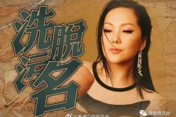 不再肥過部機車！衛蘭為演唱會地獄式減肥