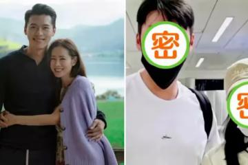 蜜月胖三斤？玄彬和孫藝珍婚後「首次同框」，女方臉蛋圓潤笑容甜蜜，網友：她嫁給了愛情