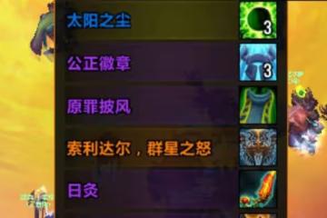 魔獸TBC:這是什麼神仙歐皇團?3個CD出3把橙弓,全團獵人畢業了