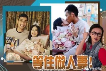 恭喜恭喜!TVB小花今日被男友求婚