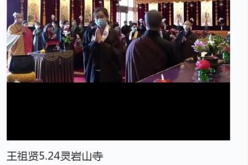 55歲王祖賢近況曝光!仙氣十足氣質不凡,身後緊跟帶娃男子引熱議