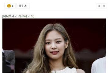 絲毫不受影響,Jennie金泰亨約會傳言後首次亮相,洋溢著燦爛笑容