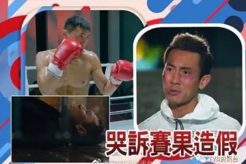 譚俊彥哭戲搶視帝！《拳王》黃子恆難忘冬天淋雨躺地上