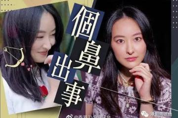 TVB力捧小花拍短視頻曬演技！網民關注她鼻子是否整了？