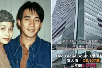 劉嘉玲梁朝偉,恩愛33年卻選擇「不生小孩」今原因曝光,8億財產或留給女方家人
