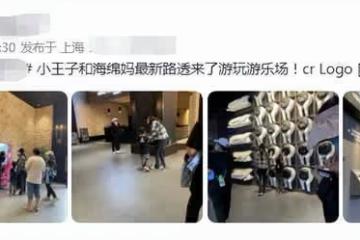 baby懶理前夫戀情風波，帶小海綿逛遊樂園，母子倆穿親子襪太有