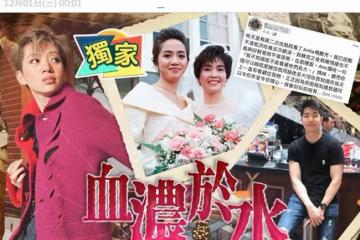 梅艷芳去世18年終圓尋親夢,外甥失聯21年首次露面,稱以姨媽為榮
