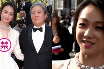 42歲湯唯戛納紅毯生圖曝光，體態豐腴皺紋明顯，被導演摟住排場大